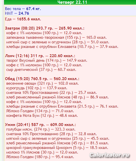 Снимок