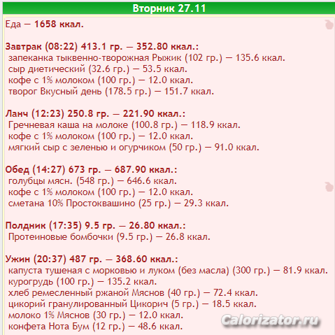 Снимок