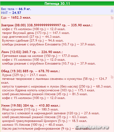Снимок
