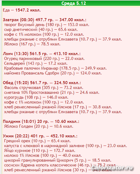 Снимок