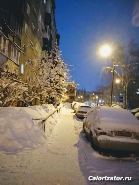 IMG 20190222 180456