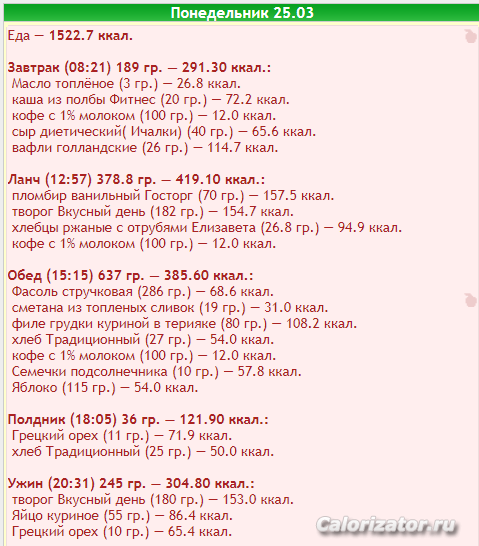 Снимок
