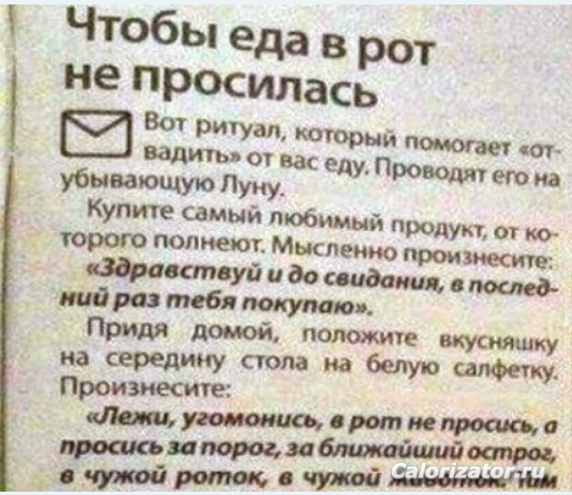 Снимок