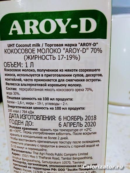 IMG 20190429 171749