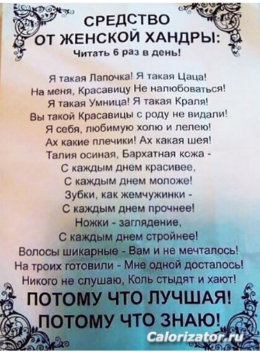 Снимок