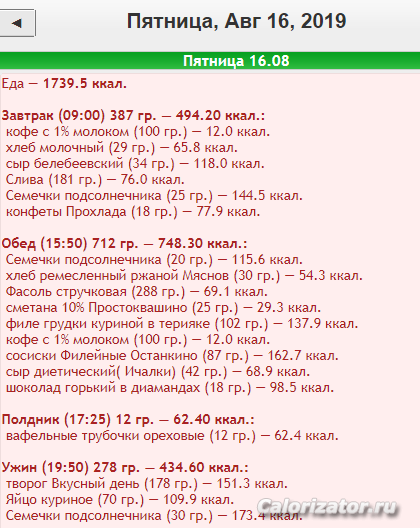 Снимок