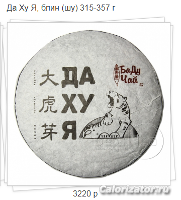 Снимок