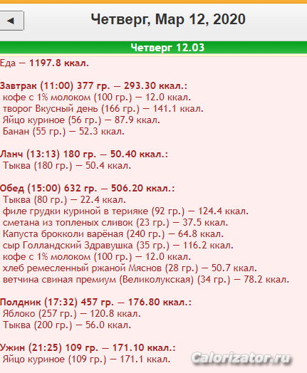 Снимок