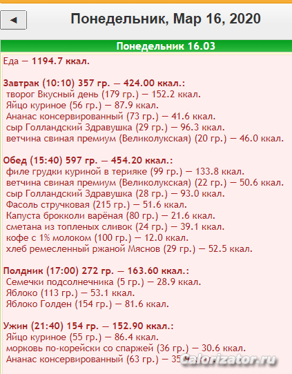 Снимок