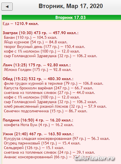 Снимок