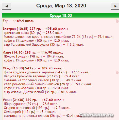 Снимок