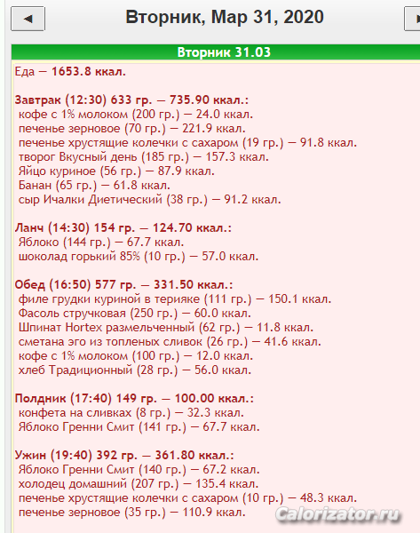 Снимок
