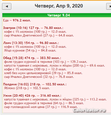 Снимок