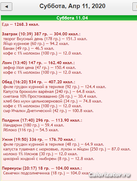 Снимок