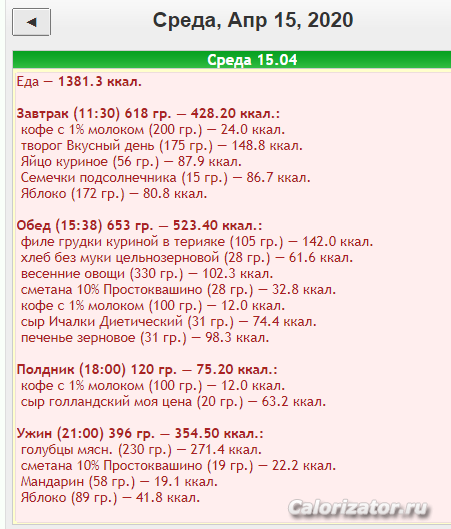 Снимок