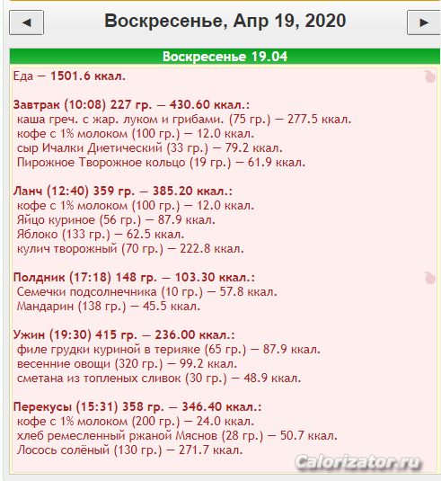 Снимок