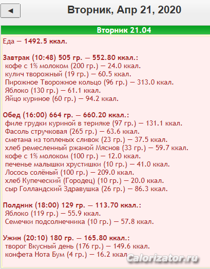Снимок