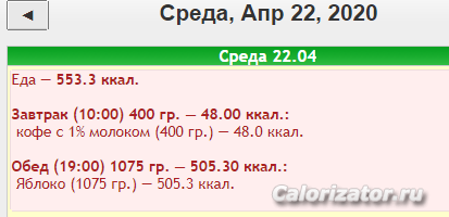 Снимок