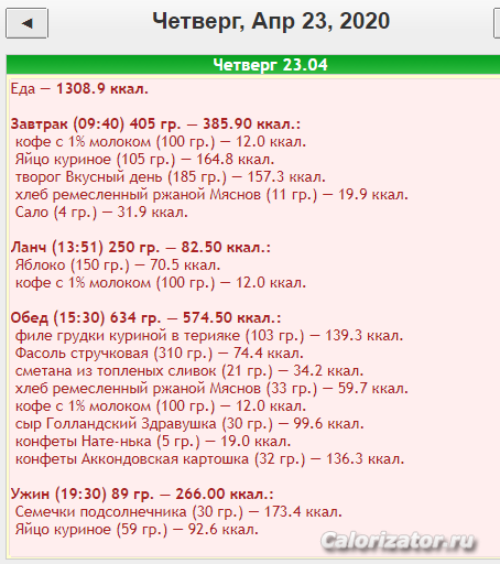 Снимок