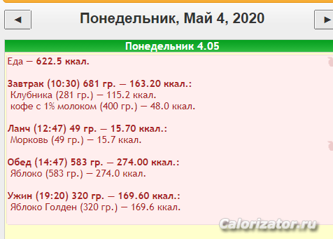Снимок