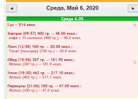 Снимок