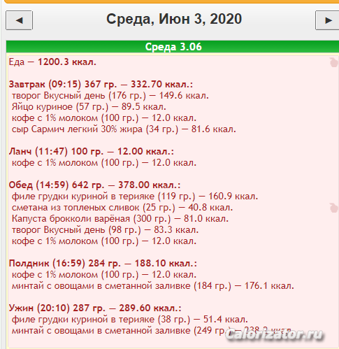 Снимок