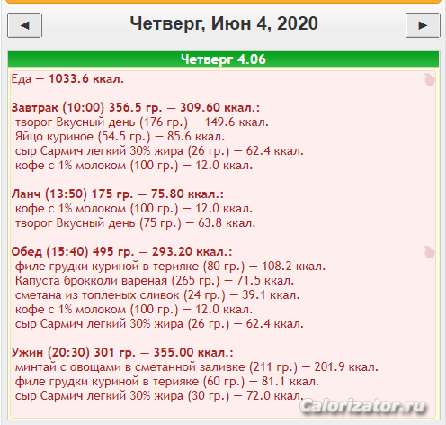 Снимок
