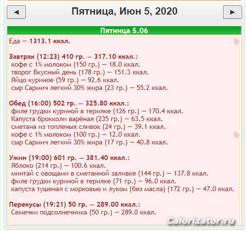 Снимок