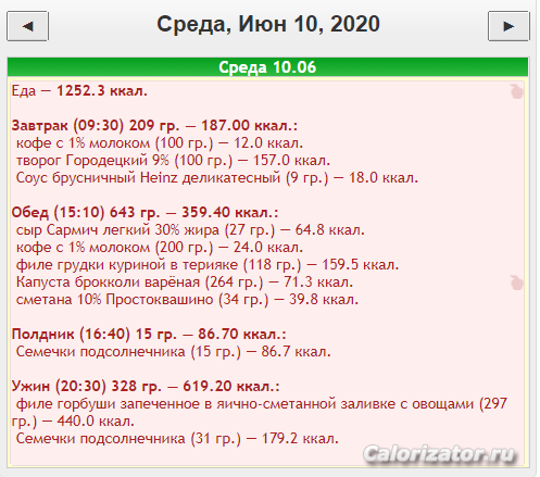 Снимок
