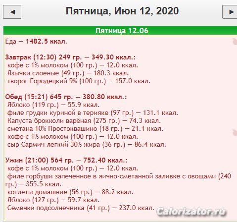 Снимок