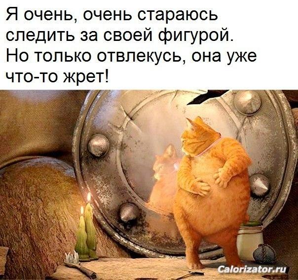 про меня
