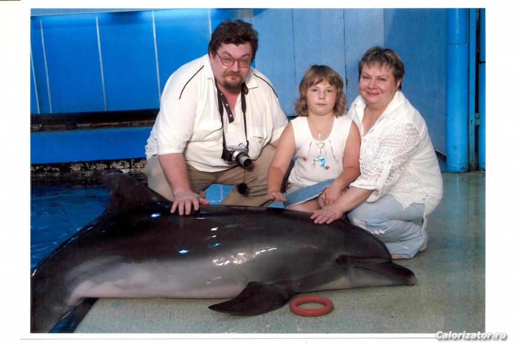 Июль 2005 Московский дильфинарий.