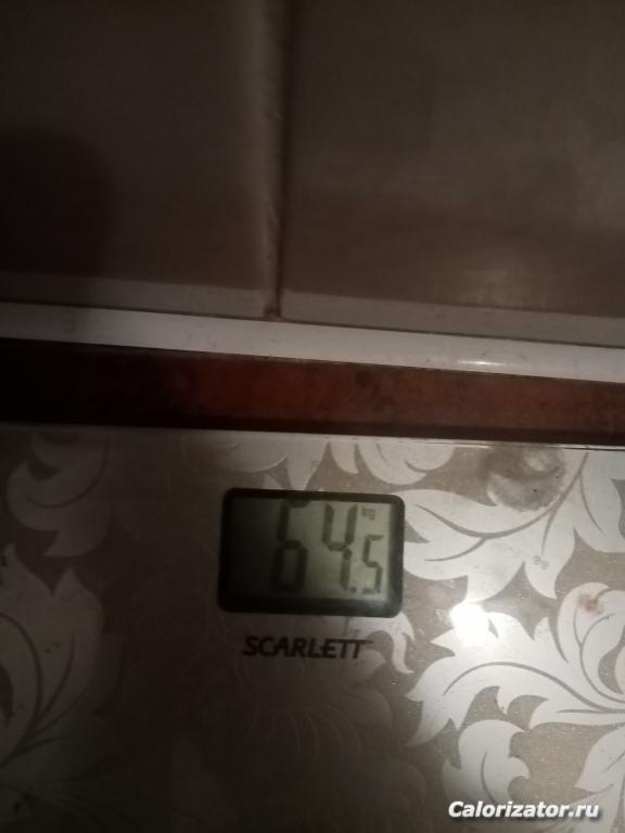 IMG 20230713 081900