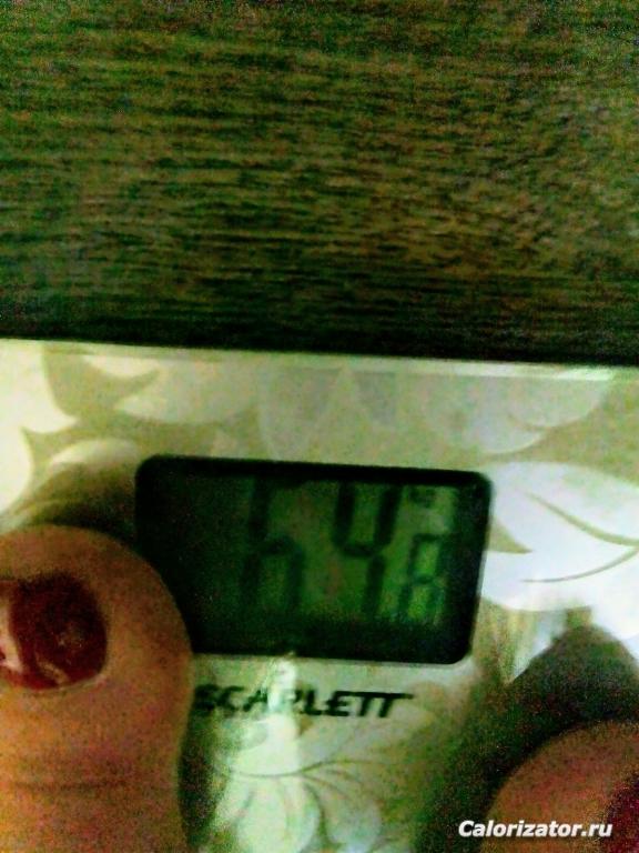IMG 20181113 211314