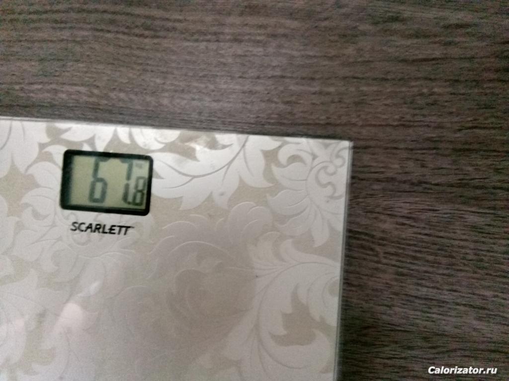 IMG 20190527 062522