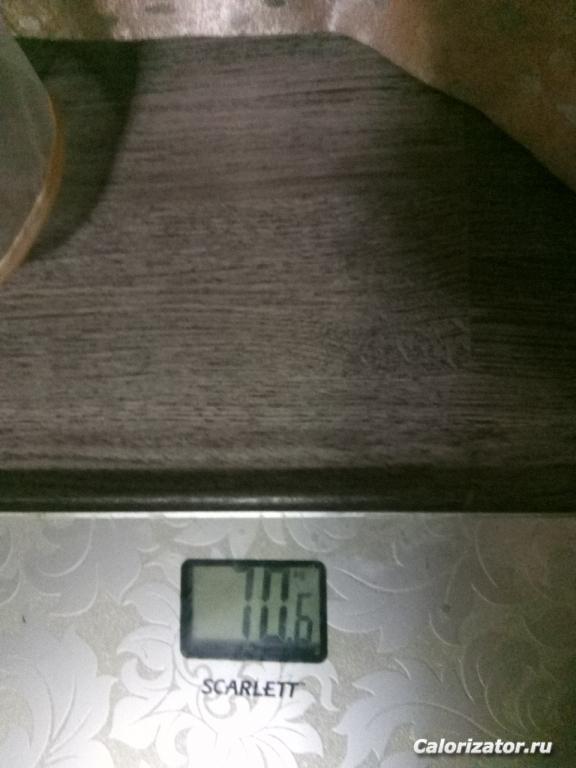 IMG 20190920 201459