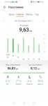 Screenshot 20210201 085345 com.huawei.health