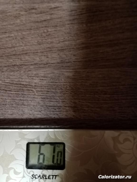 IMG 20210212 060808