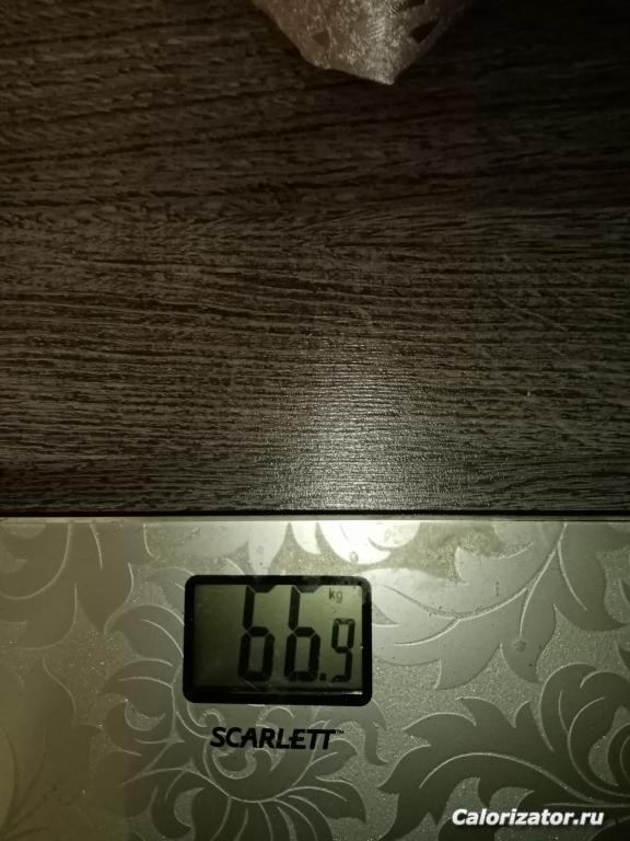 IMG 20210219 192419