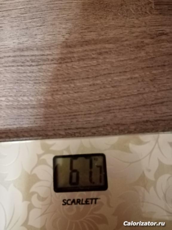 IMG 20210319 061258