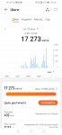 Screenshot 20220625 230547 com.huawei.health