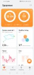 Screenshot 20220708 205621 com.huawei.health