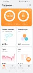 Screenshot 20220710 211147 com.huawei.health