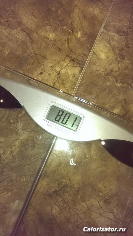 IMAG2592