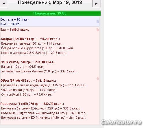 Безымянный