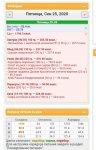 Screenshot 20200925 200957