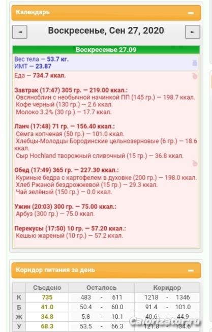 Screenshot 20200927 200558
