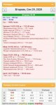 Screenshot 20200929 190642