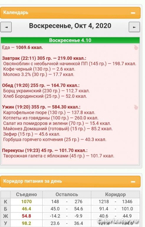 Screenshot 20201005 192526