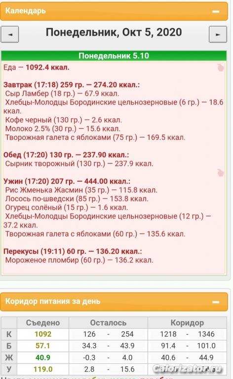 Screenshot 20201005 192550